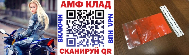 АМФ 98%  где можно купить   Медвежьегорск 