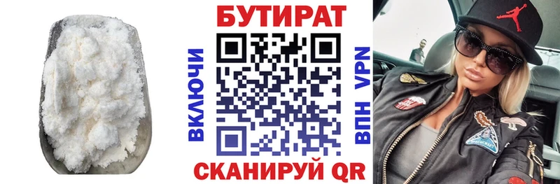 Бутират жидкий экстази  Медвежьегорск 