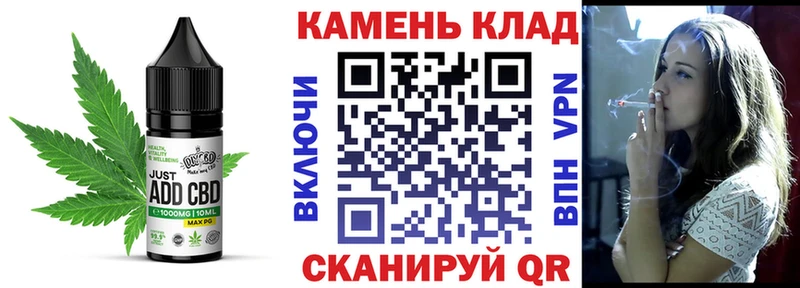 Еда ТГК конопля  Медвежьегорск 