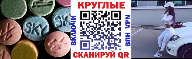 сайты даркнета формула  Медвежьегорск  Ecstasy Philipp Plein 