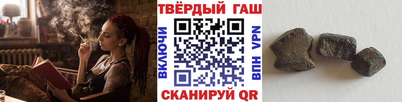 Гашиш VHQ  Медвежьегорск 