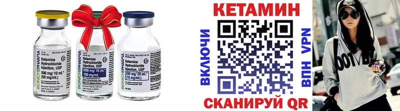 КЕТАМИН ketamine  Медвежьегорск 