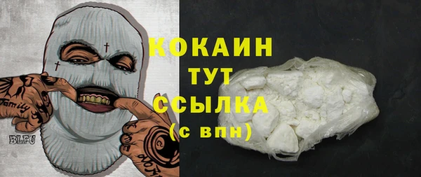 гашиш Михайловск