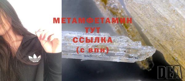 мяу мяу мука Мегион