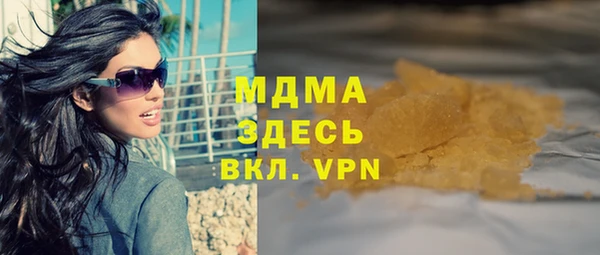 мяу мяу мука Мегион