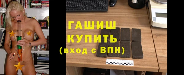ПСИЛОЦИБИНОВЫЕ ГРИБЫ Медногорск