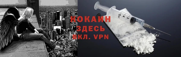 гашиш Михайловск