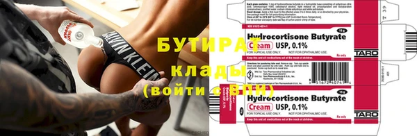 кокаин Липки