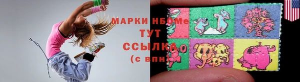 трава Михайловка