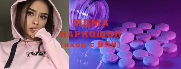 трава Медвежьегорск