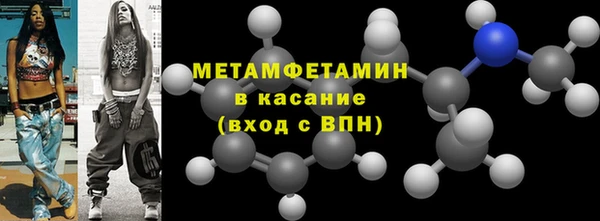 мяу мяу мука Мегион