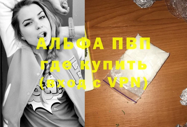 трава Михайловка
