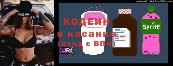 трава Михайловка