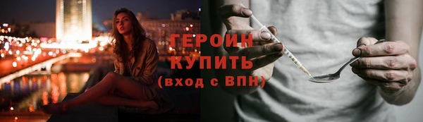 трава Медвежьегорск