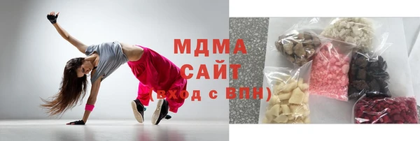 ПСИЛОЦИБИНОВЫЕ ГРИБЫ Медногорск
