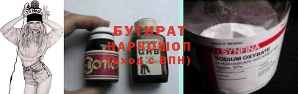 герыч Михайлов