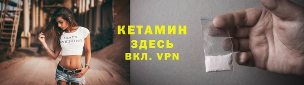гашиш Михайловск