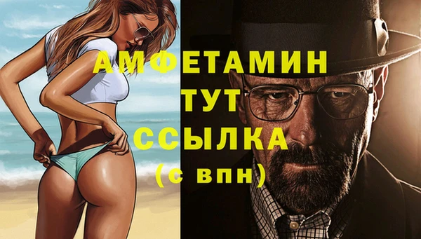 трава Михайловка