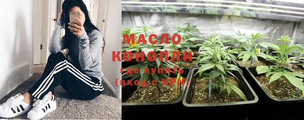 ПСИЛОЦИБИНОВЫЕ ГРИБЫ Медногорск