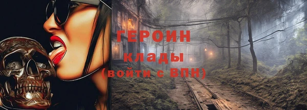 трава Медвежьегорск