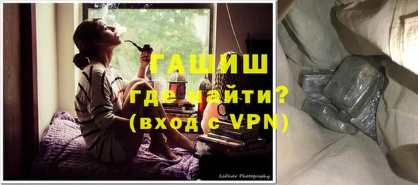 ПСИЛОЦИБИНОВЫЕ ГРИБЫ Медногорск