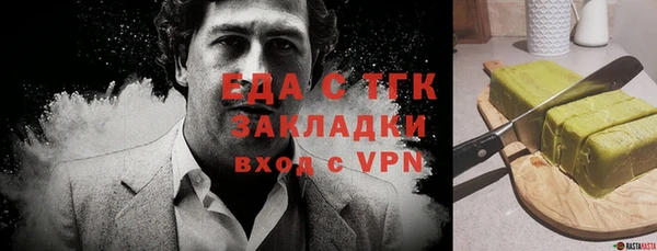 трава Медвежьегорск