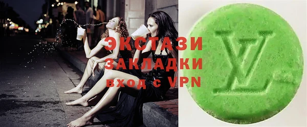трава Медвежьегорск