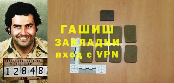 трава Медвежьегорск