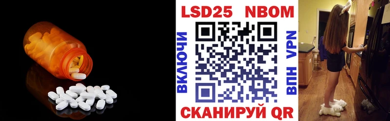 Лсд 25 экстази кислота  Медвежьегорск 