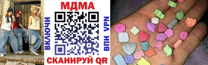 блэк спрут зеркало Медвежьегорск МДМА crystal