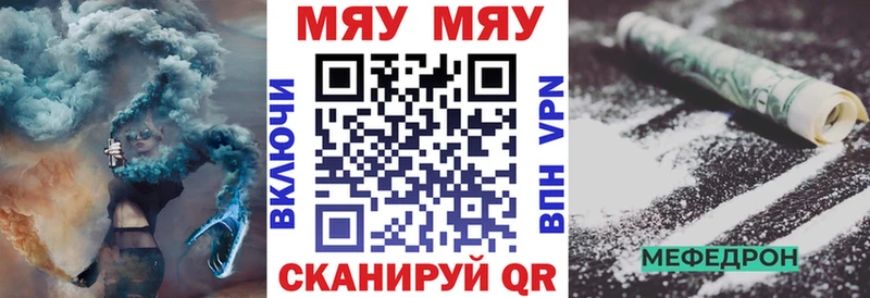 omg сайт  Медвежьегорск  МЕФ кристаллы  купить наркотик 