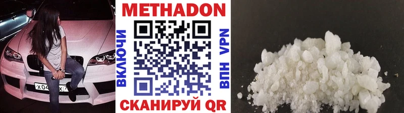 mega ТОР  Медвежьегорск  МЕТАДОН белоснежный 