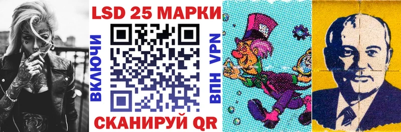 Марки 25I-NBOMe 1500мкг  Медвежьегорск 